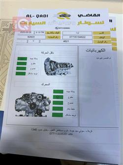 كرايسلر 200